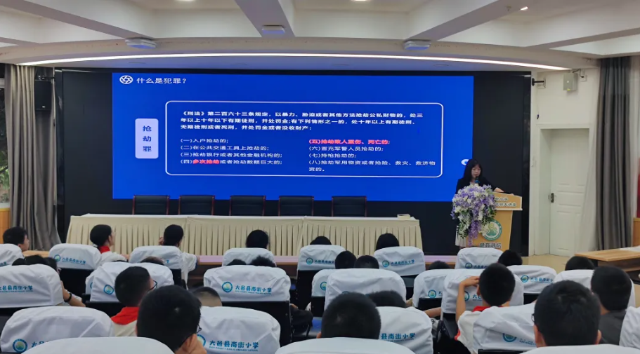 法治阳光照童心 护航幼苗茁壮长