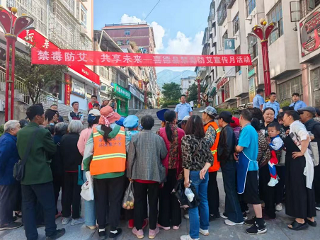“禁毒防艾、共享未来”——喜德县多部门联合开展禁毒宣传活动