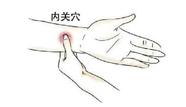 按内关.jpg