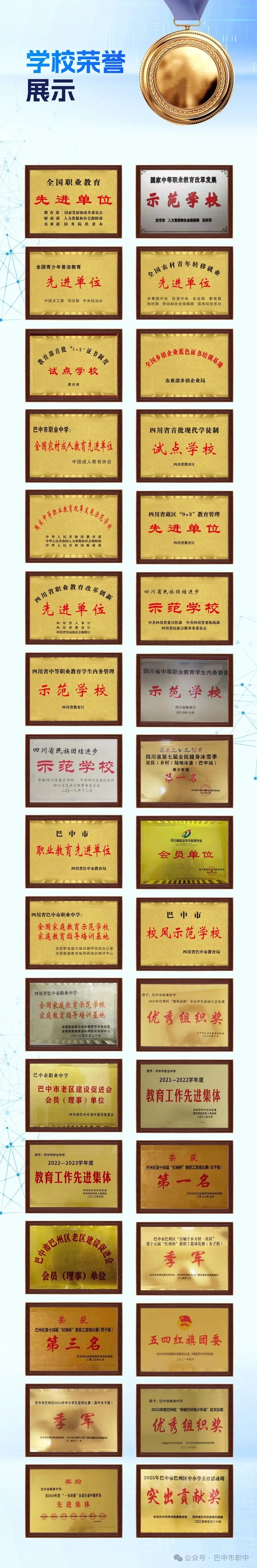 951459167cccf9a443f0ba705dc1538.png