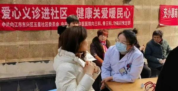 社区义诊.jpg