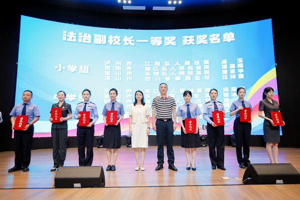 获奖名单.jpg