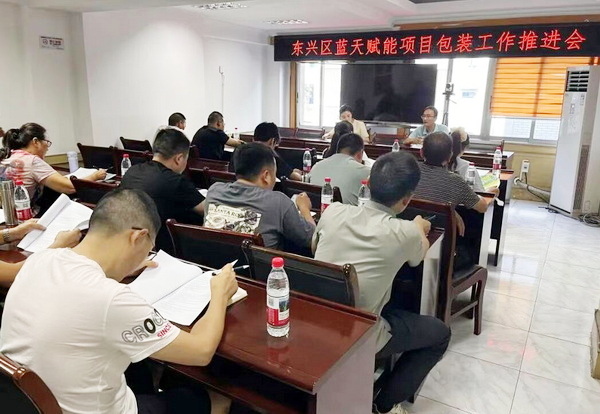 环保.jpg