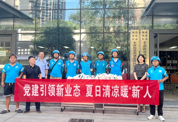 微信图片_20250731143839_4.jpg