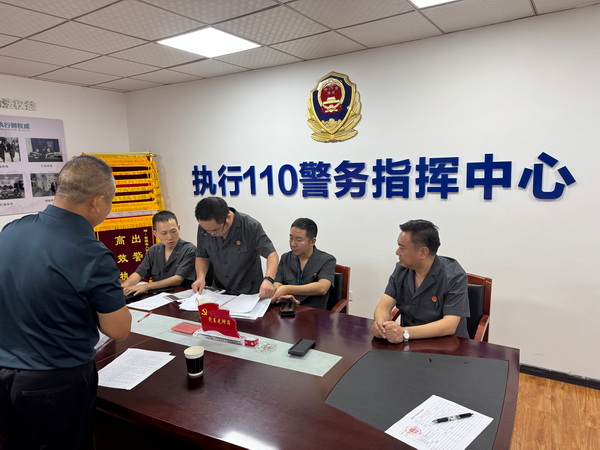 3-跨省拘传.jpg